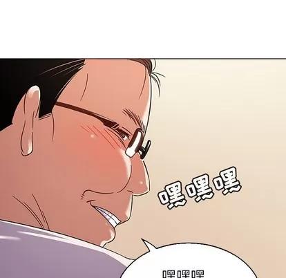 我的老婆是模特 我的老婆是模特 | 第10章 第27页