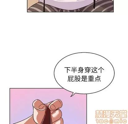 我的老婆是模特 我的老婆是模特 | 第10章 第30页