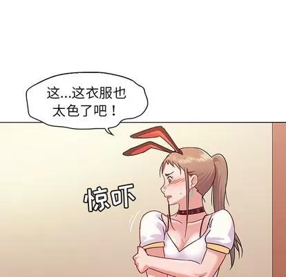 我的老婆是模特 我的老婆是模特 | 第10章 第32页