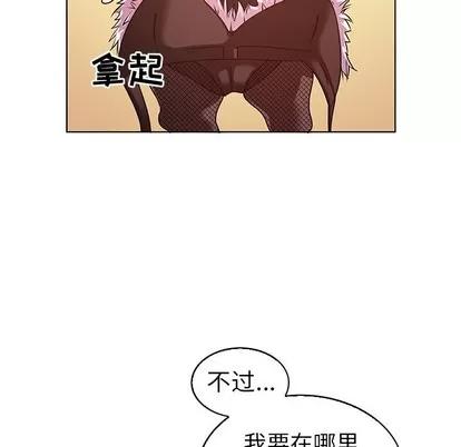 我的老婆是模特 我的老婆是模特 | 第10章 第37页