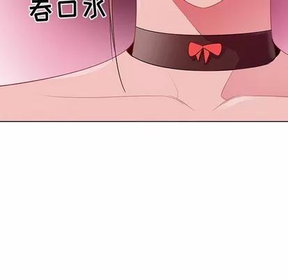 我的老婆是模特 我的老婆是模特 | 第10章 第44页