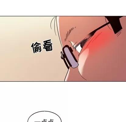 我的老婆是模特 我的老婆是模特 | 第10章 第48页