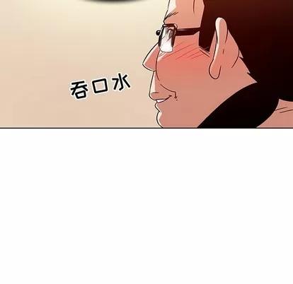 我的老婆是模特 我的老婆是模特 | 第10章 第54页