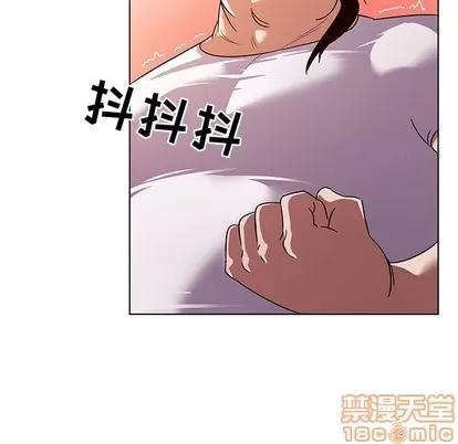 我的老婆是模特 我的老婆是模特 | 第10章 第60页