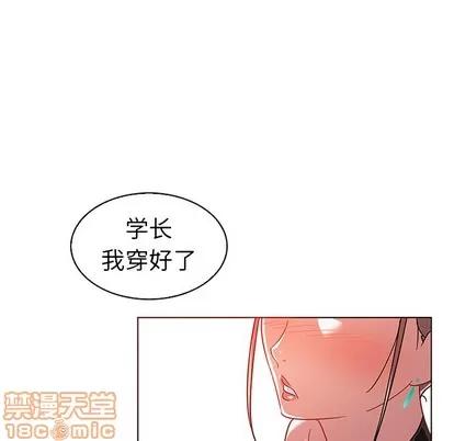 我的老婆是模特 我的老婆是模特 | 第10章 第65页