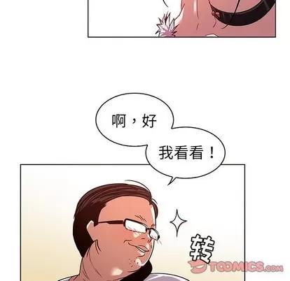 我的老婆是模特 我的老婆是模特 | 第10章 第66页