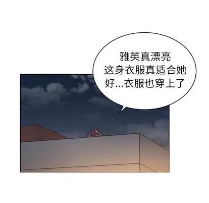 我的老婆是模特 我的老婆是模特 | 第10章 第73页