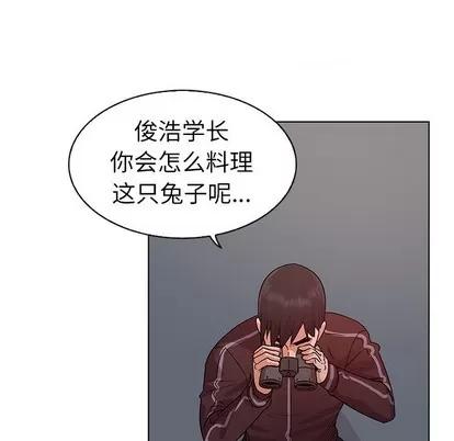 我的老婆是模特 我的老婆是模特 | 第10章 第74页