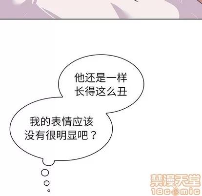 我的老婆是模特 我的老婆是模特 | 第10章 第80页