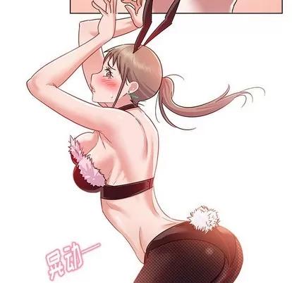 我的老婆是模特 我的老婆是模特 | 第10章 第86页