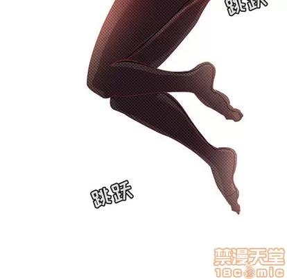 我的老婆是模特 我的老婆是模特 | 第11章 第5页