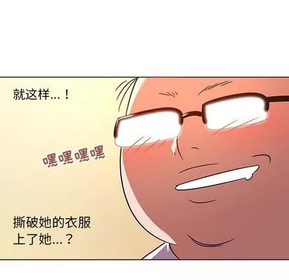 我的老婆是模特 我的老婆是模特 | 第11章 第6页