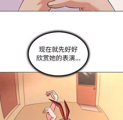 我的老婆是模特 我的老婆是模特 | 第11章 第11页