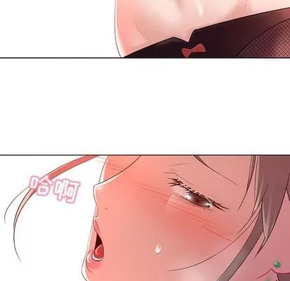 我的老婆是模特 我的老婆是模特 | 第11章 第19页