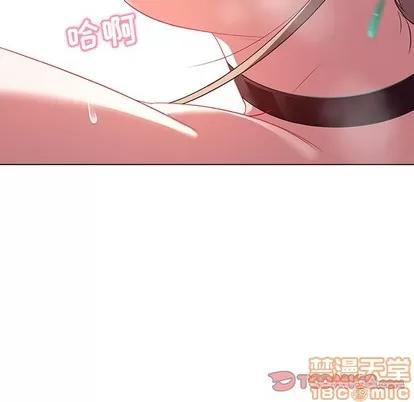 我的老婆是模特 我的老婆是模特 | 第11章 第20页