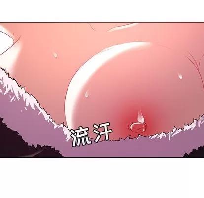 我的老婆是模特 我的老婆是模特 | 第11章 第22页