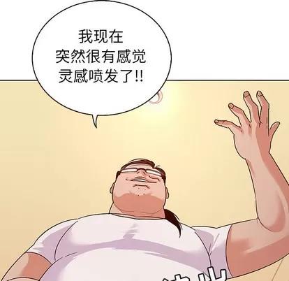 我的老婆是模特 我的老婆是模特 | 第11章 第27页