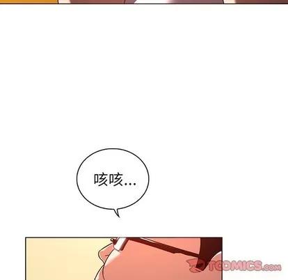 我的老婆是模特 我的老婆是模特 | 第11章 第32页