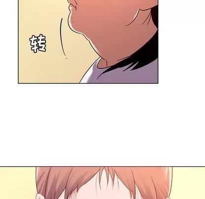 我的老婆是模特 我的老婆是模特 | 第11章 第33页