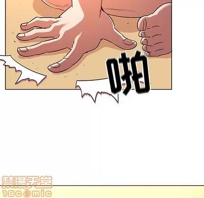 我的老婆是模特 我的老婆是模特 | 第11章 第40页