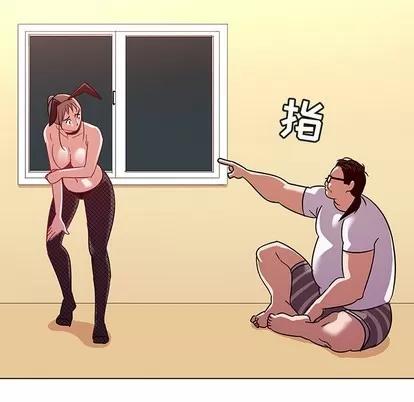 我的老婆是模特 我的老婆是模特 | 第11章 第41页