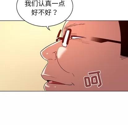 我的老婆是模特 我的老婆是模特 | 第11章 第51页