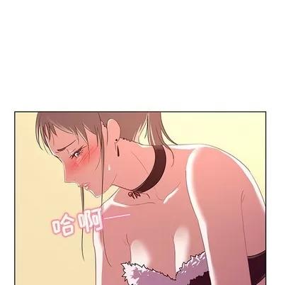 我的老婆是模特 我的老婆是模特 | 第11章 第52页