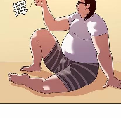 我的老婆是模特 我的老婆是模特 | 第11章 第59页