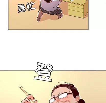 我的老婆是模特 我的老婆是模特 | 第11章 第72页