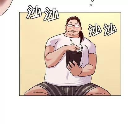 我的老婆是模特 我的老婆是模特 | 第11章 第77页