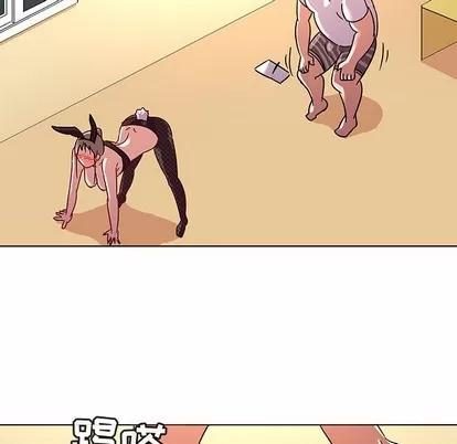 我的老婆是模特 我的老婆是模特 | 第11章 第94页