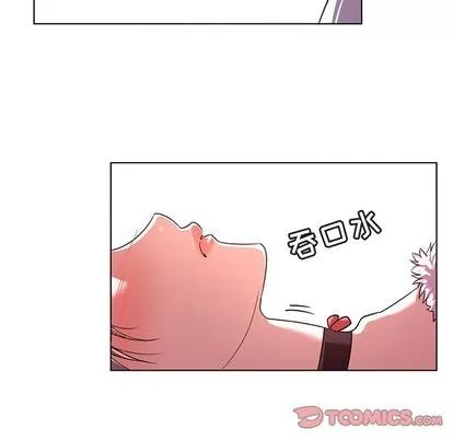 我的老婆是模特 我的老婆是模特 | 第12章 第6页