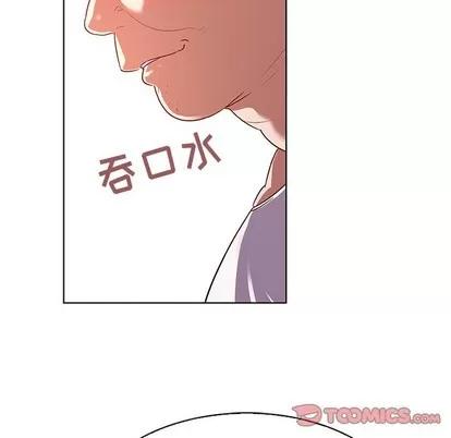 我的老婆是模特 我的老婆是模特 | 第12章 第34页
