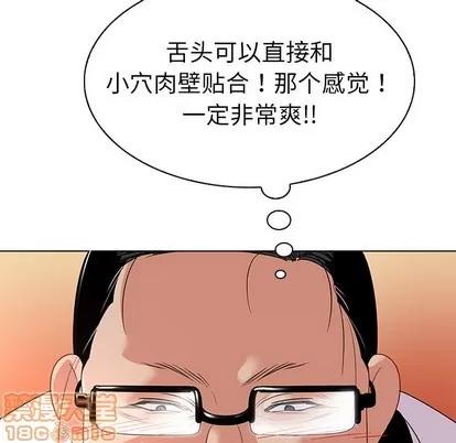 我的老婆是模特 我的老婆是模特 | 第12章 第35页