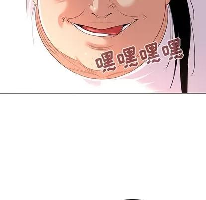 我的老婆是模特 我的老婆是模特 | 第12章 第36页