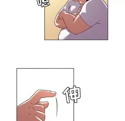 我的老婆是模特 我的老婆是模特 | 第12章 第52页
