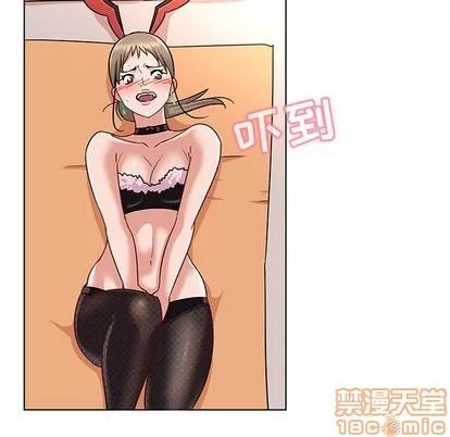 我的老婆是模特 我的老婆是模特 | 第12章 第55页