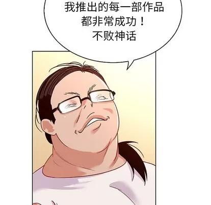 我的老婆是模特 我的老婆是模特 | 第12章 第64页