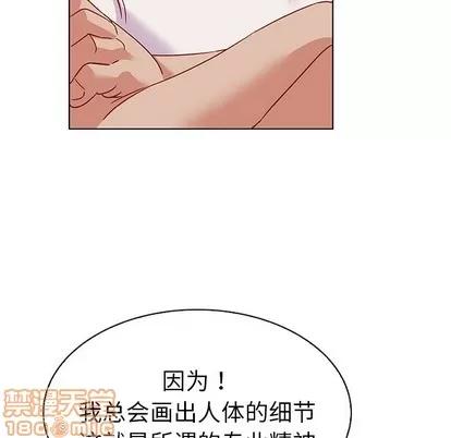 我的老婆是模特 我的老婆是模特 | 第12章 第65页