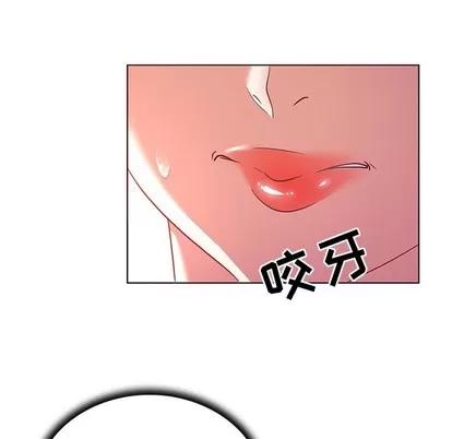 我的老婆是模特 我的老婆是模特 | 第12章 第72页