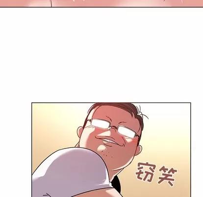 我的老婆是模特 我的老婆是模特 | 第12章 第91页