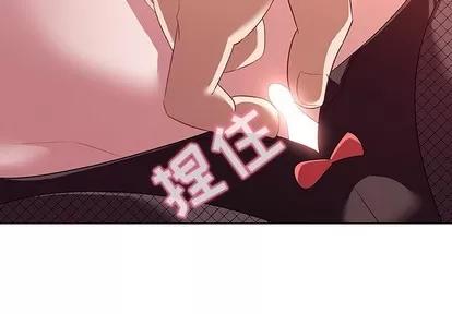 我的老婆是模特 我的老婆是模特 | 第13章 第4页
