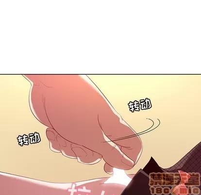 我的老婆是模特 我的老婆是模特 | 第13章 第5页