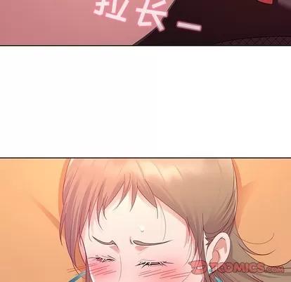 我的老婆是模特 我的老婆是模特 | 第13章 第6页