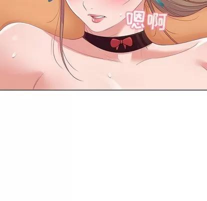 我的老婆是模特 我的老婆是模特 | 第13章 第7页