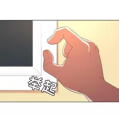 我的老婆是模特 我的老婆是模特 | 第13章 第8页