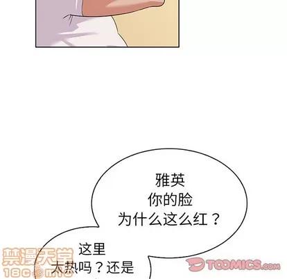 我的老婆是模特 我的老婆是模特 | 第13章 第10页