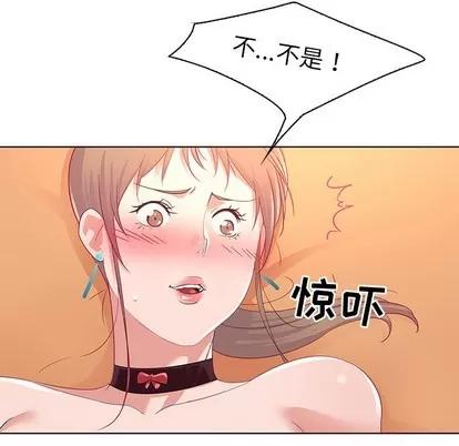 我的老婆是模特 我的老婆是模特 | 第13章 第12页