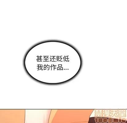 我的老婆是模特 我的老婆是模特 | 第13章 第15页