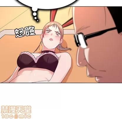 我的老婆是模特 我的老婆是模特 | 第13章 第20页